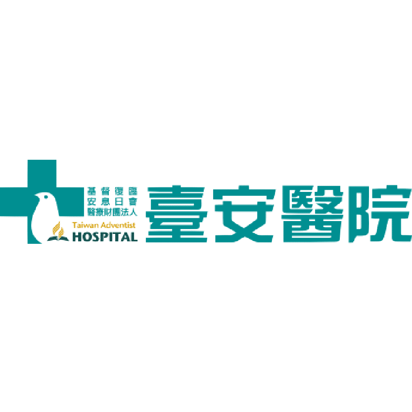 台安醫院