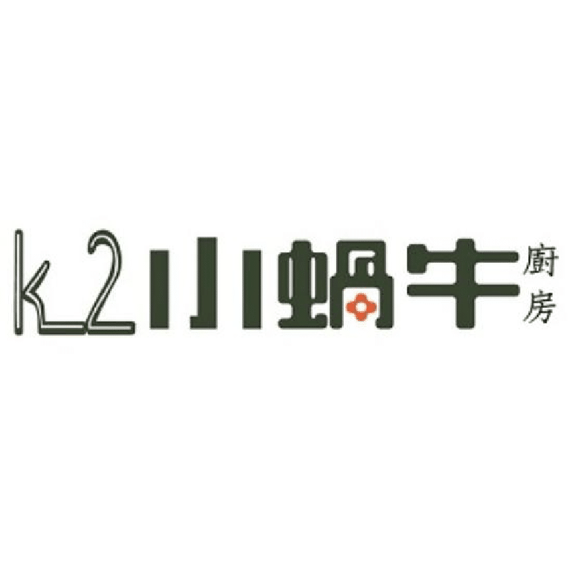 小蝸牛