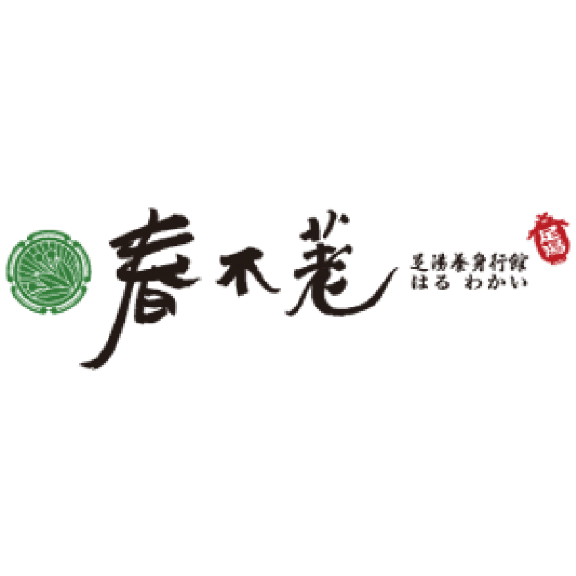 春不荖