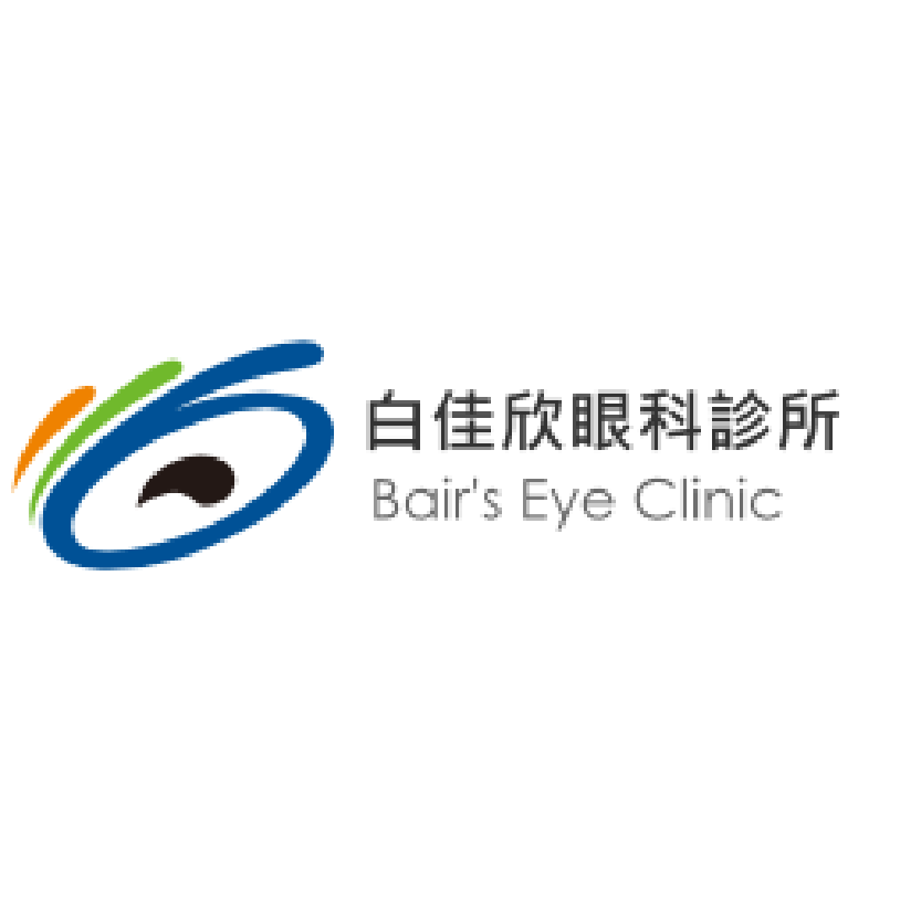 白佳欣眼科診所