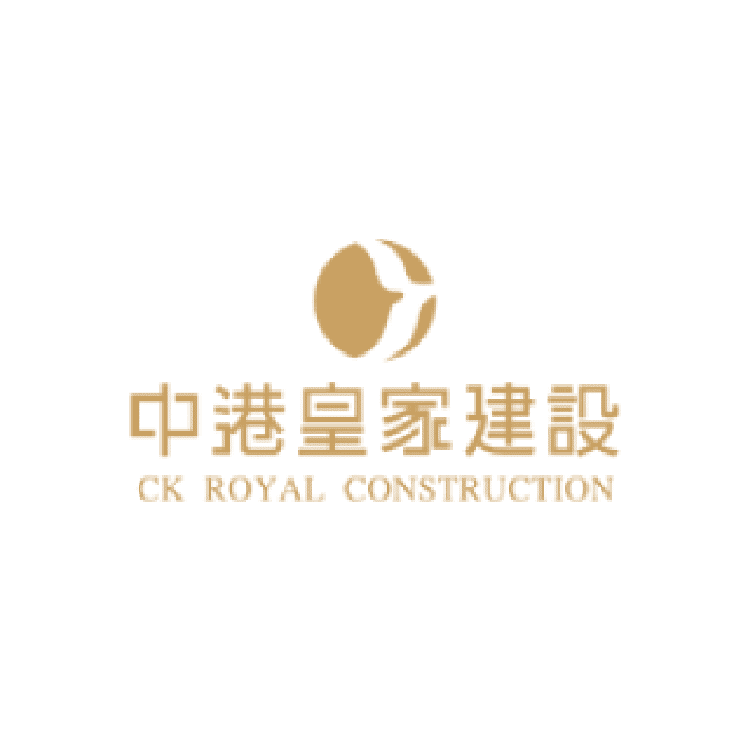 中港皇家建設