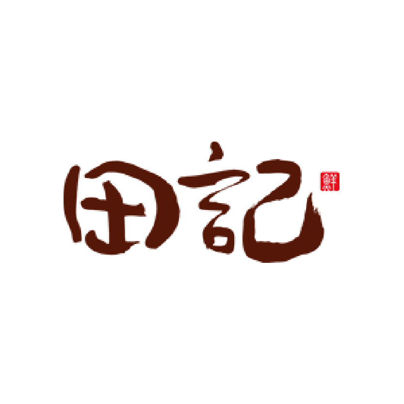 田記溫體鮮雞精
