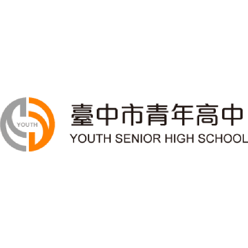 青年高中