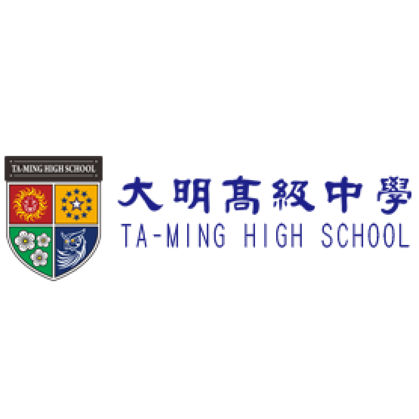 大明高中