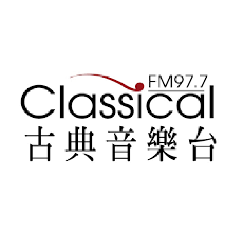 古典音樂台