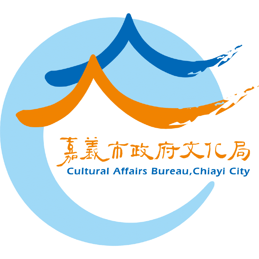嘉義市政府文化局