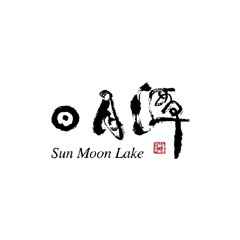 觀光局日月潭國家風景區