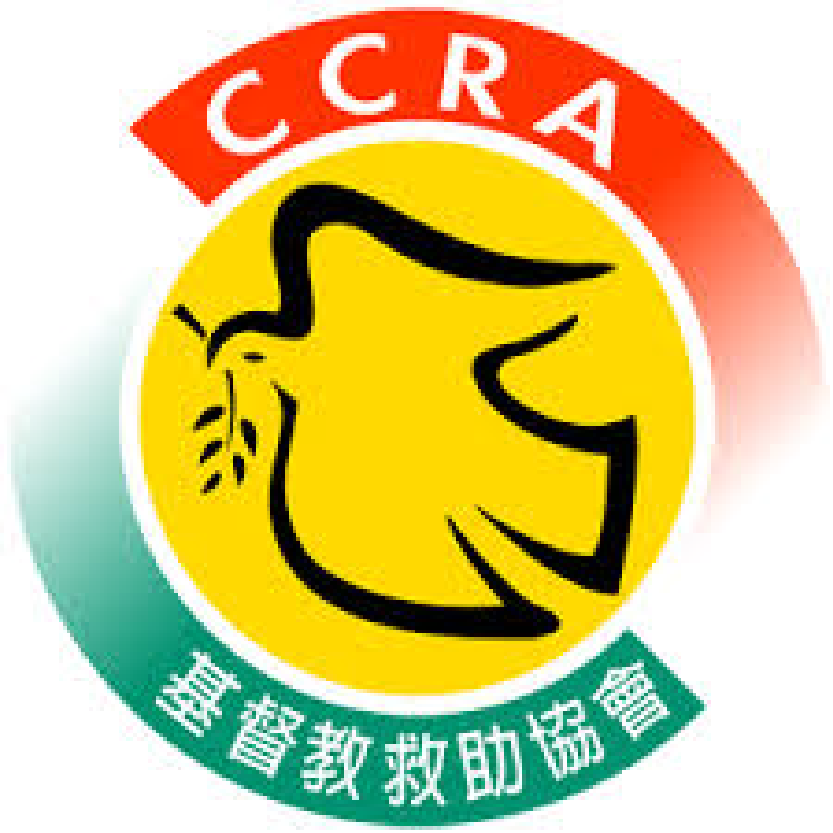 中華基督教救助協會