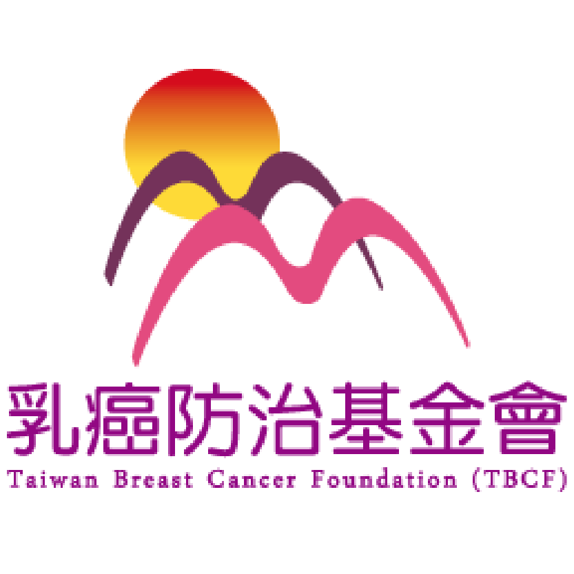 乳癌防治基金會