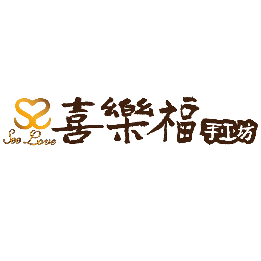 喜樂福手工坊