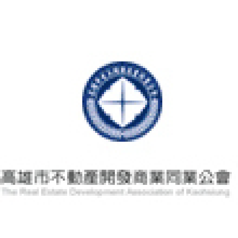 高雄市建築商業