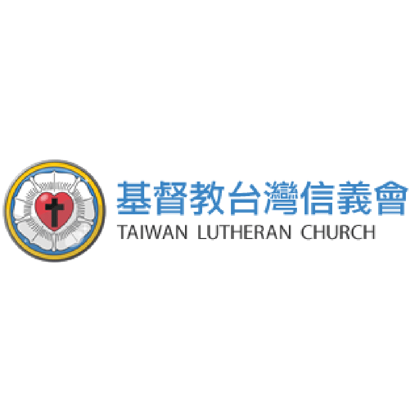 台灣信義會總會