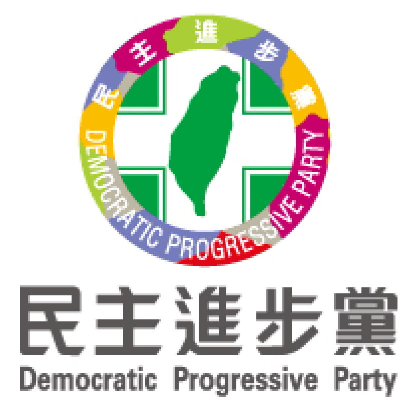 民進黨