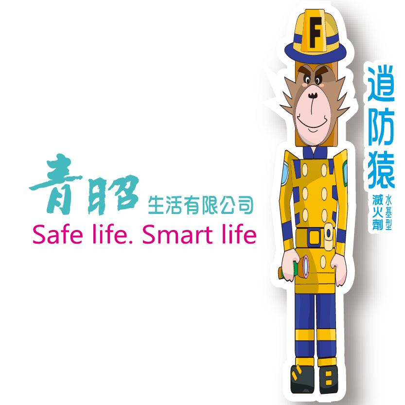 青昭生活館
