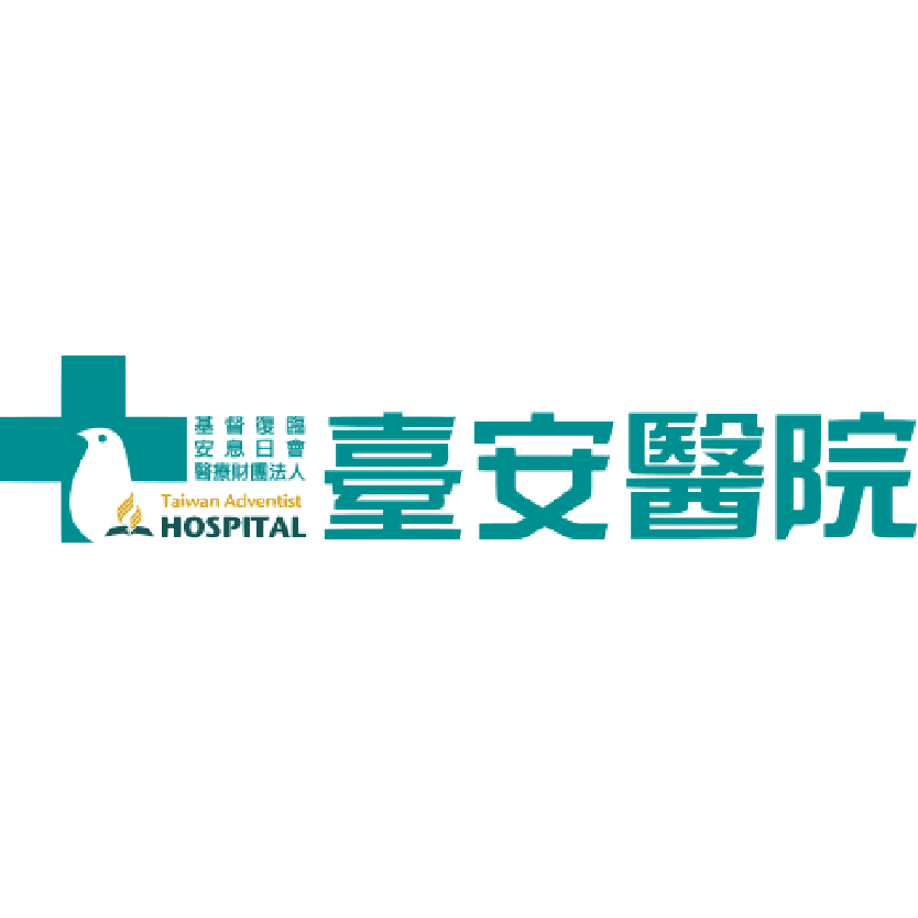 台安醫院