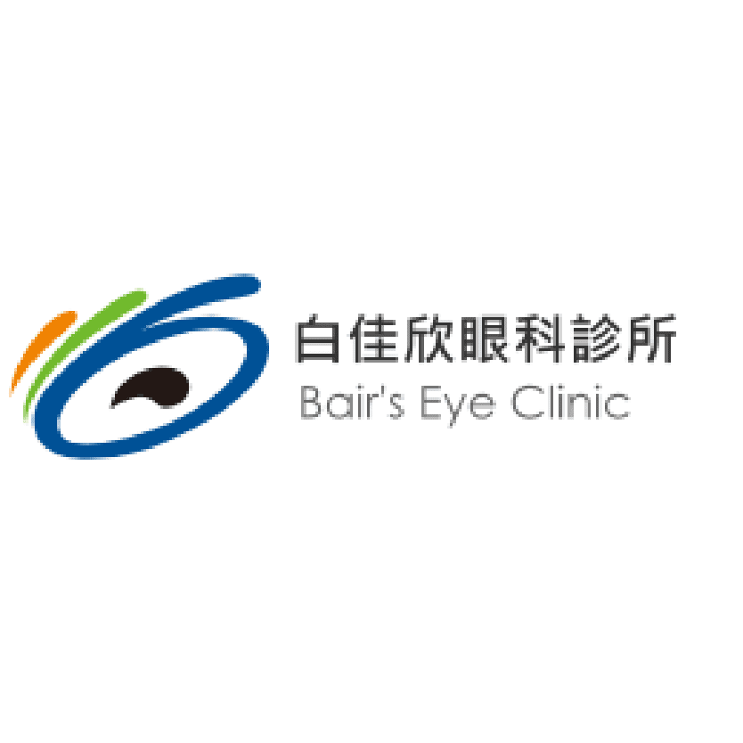 白佳欣眼科診所