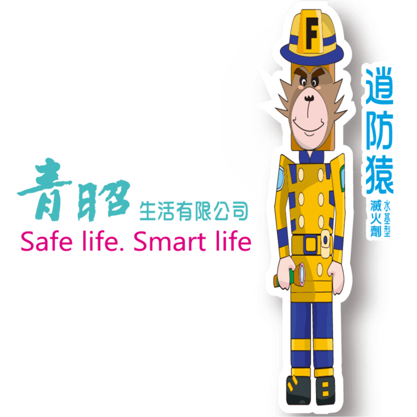 青昭生活館