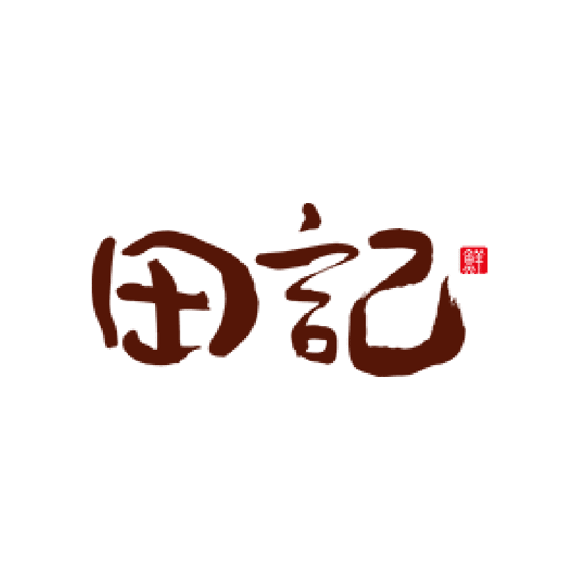 田記滴雞精
