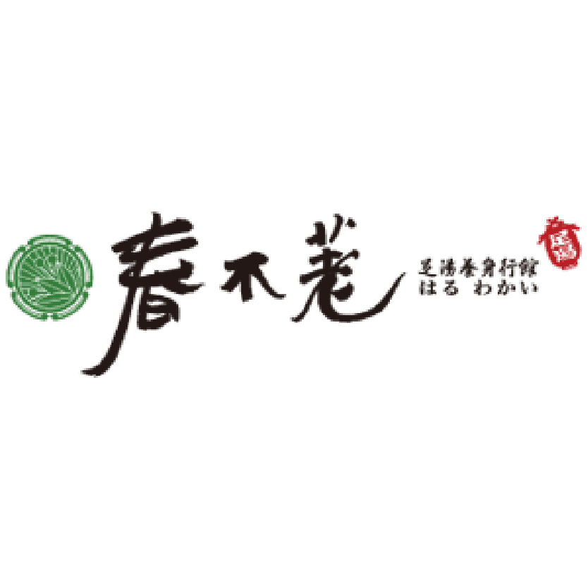 春不老