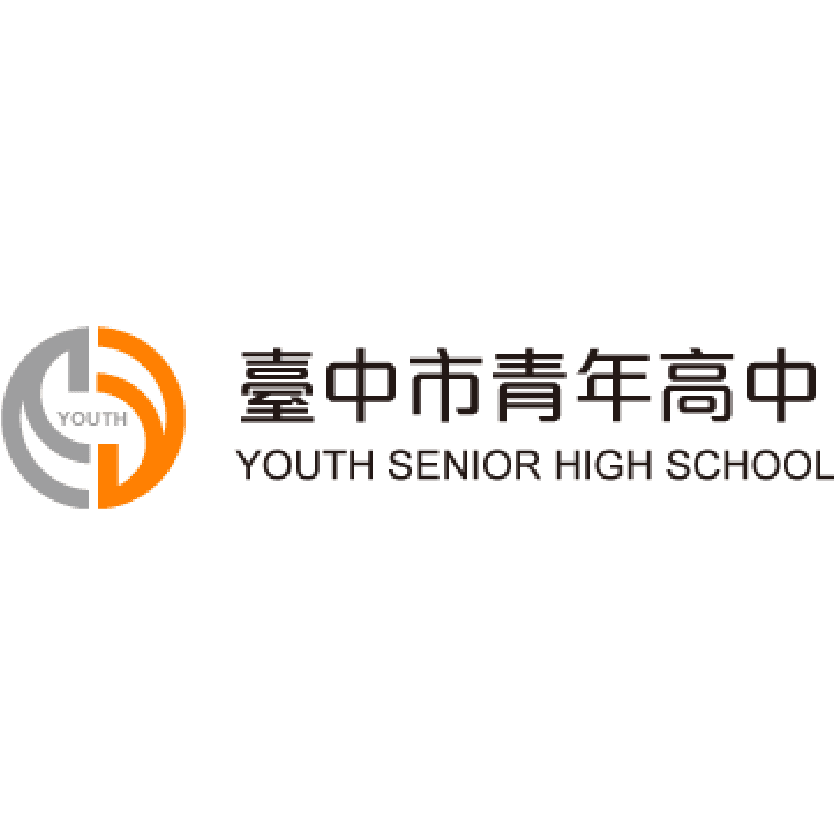 青年高中