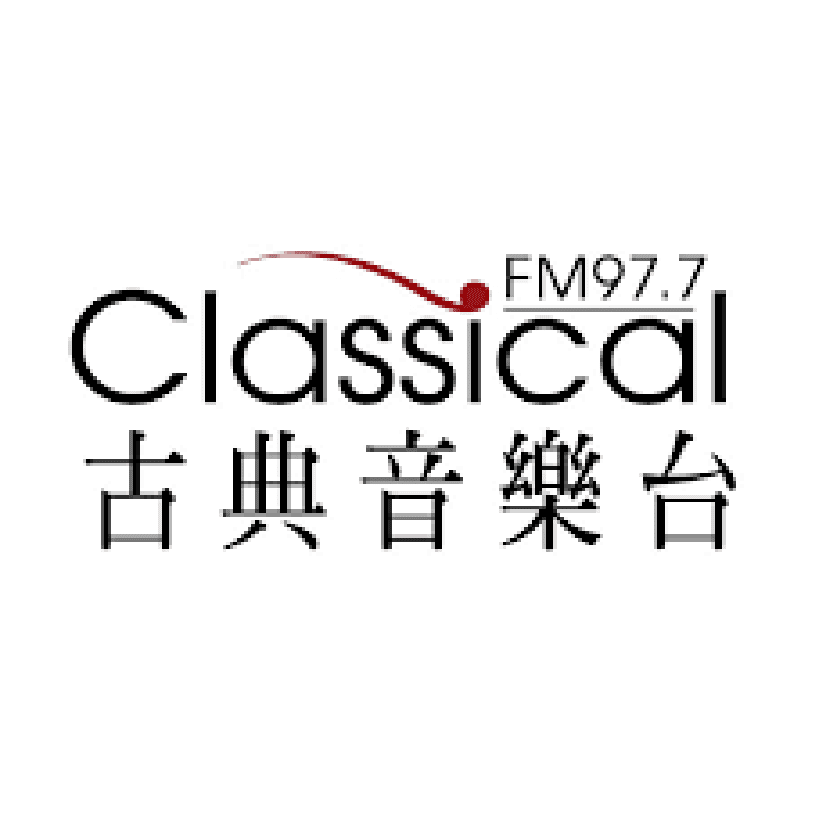 古典音樂台