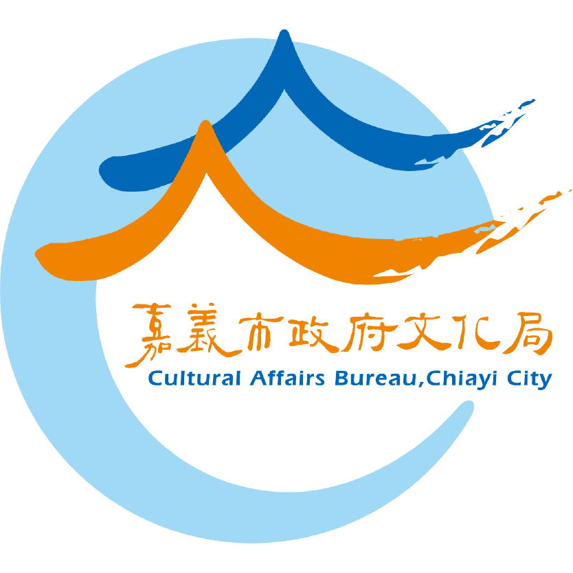嘉義市政府文化局