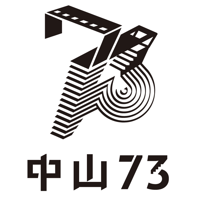 中山73
