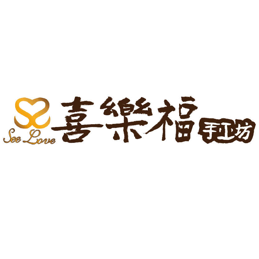 喜樂福手工坊