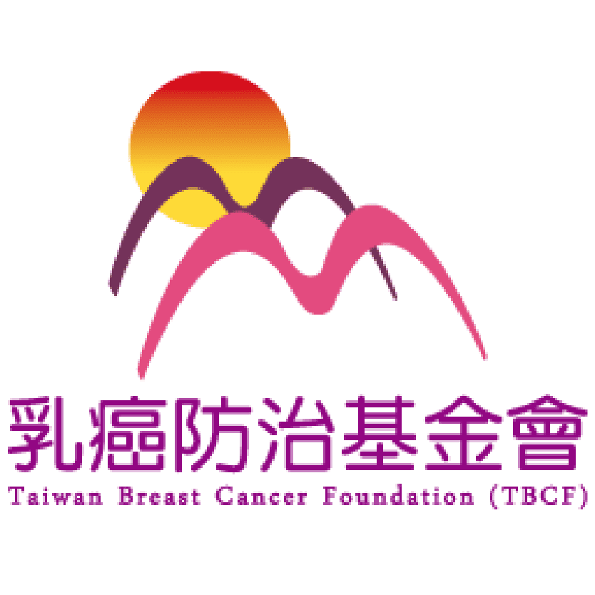 乳癌防治基金會
